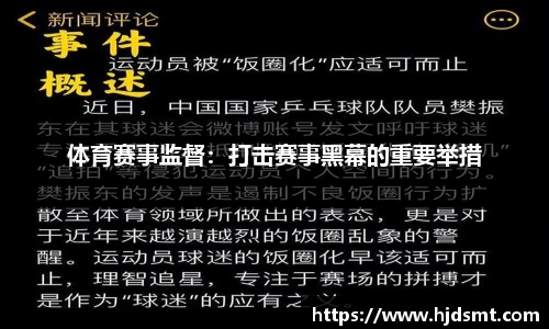 beat·365同心而行，“趣”向未来！乔丹体育户外团建活动凝聚力拉满！